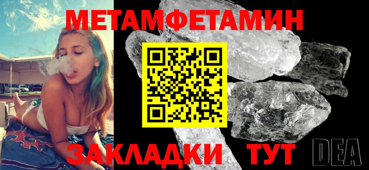 Amphetamine 98% Тулун