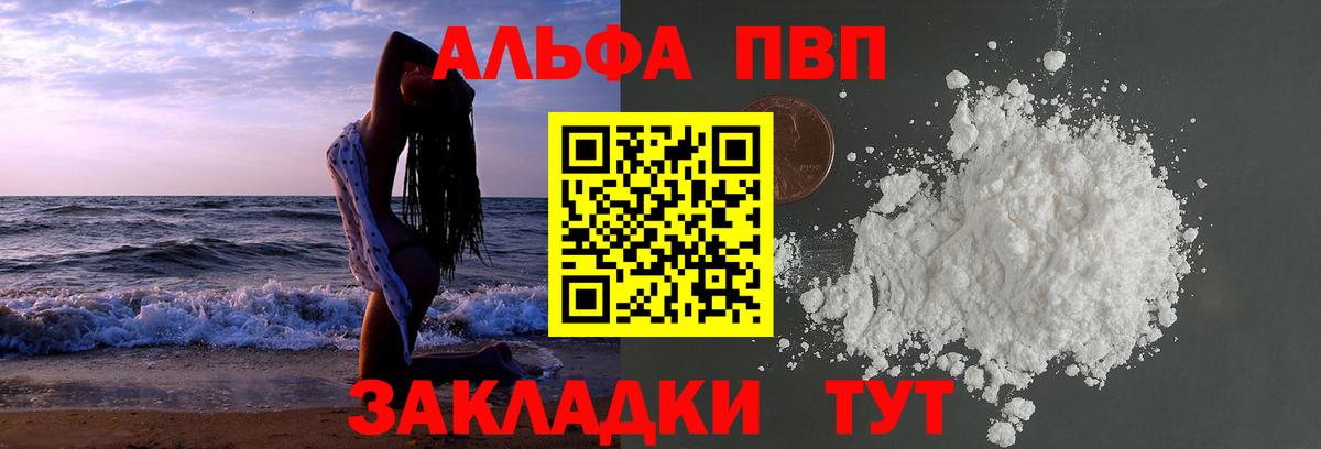 A PVP СК КРИС Тулун