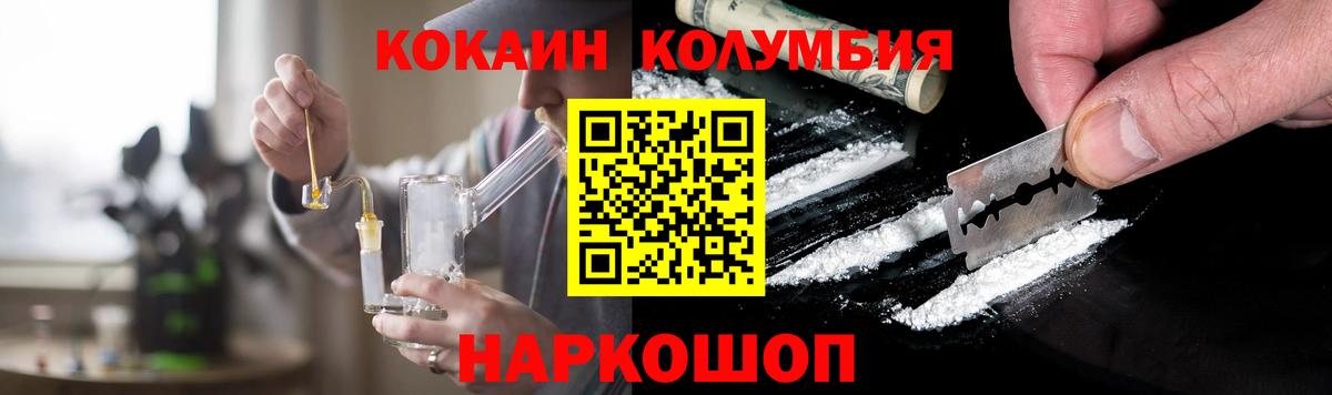Cocaine Боливия Тулун