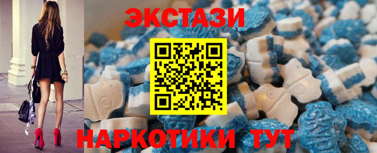 Ecstasy DUBAI  Экстази диски  ЭКСТАЗИ  Вход с VPN  Тулун 