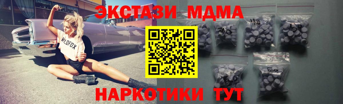 ЭКСТАЗИ диски Тулун