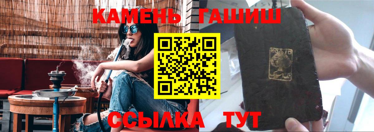 Гашиш hashish  ГАШ hashish  закладки  Вход с VPN  Тулун 