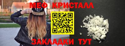 экстази Нарткала