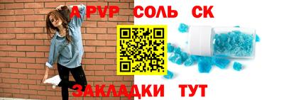 мефедрон VHQ Нальчик