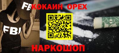 ПСИЛОЦИБИНОВЫЕ ГРИБЫ Наро-Фоминск