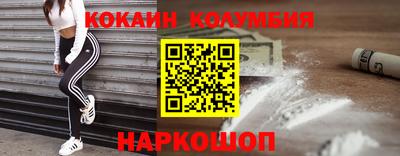 мефедрон VHQ Нальчик