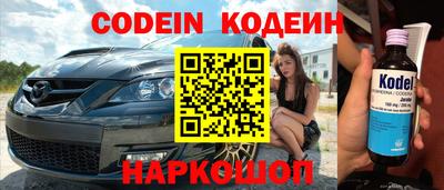 мефедрон VHQ Нальчик