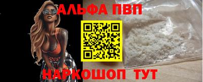 мефедрон VHQ Нальчик