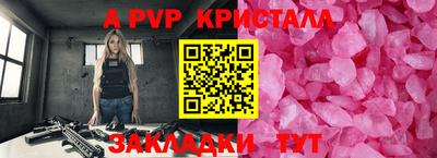мефедрон VHQ Нальчик