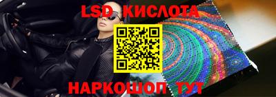 мефедрон VHQ Нальчик