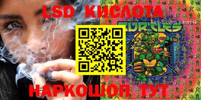 экстази Нарткала