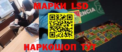 ПСИЛОЦИБИНОВЫЕ ГРИБЫ Наро-Фоминск