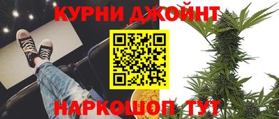 ПСИЛОЦИБИНОВЫЕ ГРИБЫ Наро-Фоминск
