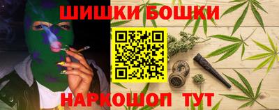 мефедрон VHQ Нальчик
