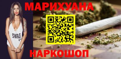 ПСИЛОЦИБИНОВЫЕ ГРИБЫ Наро-Фоминск