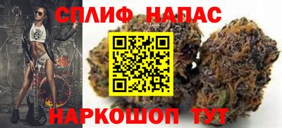 мефедрон VHQ Нальчик