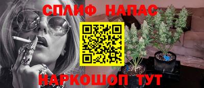 мефедрон VHQ Нальчик