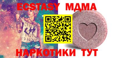 мефедрон VHQ Нальчик