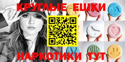 ПСИЛОЦИБИНОВЫЕ ГРИБЫ Наро-Фоминск