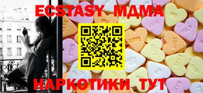 экстази Нарткала