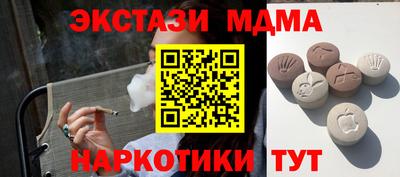мефедрон VHQ Нальчик