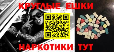 мефедрон VHQ Нальчик