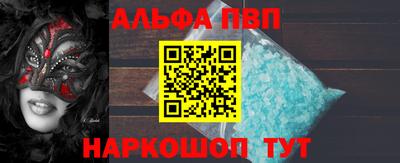 ПСИЛОЦИБИНОВЫЕ ГРИБЫ Наро-Фоминск