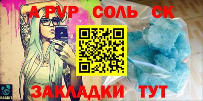 экстази Нарткала