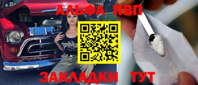 ПСИЛОЦИБИНОВЫЕ ГРИБЫ Наро-Фоминск