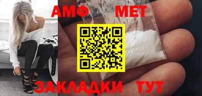 мефедрон VHQ Нальчик