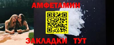 ПСИЛОЦИБИНОВЫЕ ГРИБЫ Наро-Фоминск
