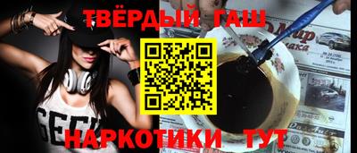 мефедрон VHQ Нальчик