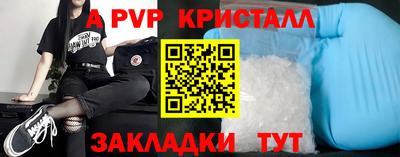 экстази Нарткала