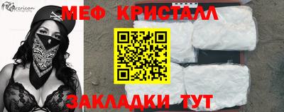 ПСИЛОЦИБИНОВЫЕ ГРИБЫ Наро-Фоминск