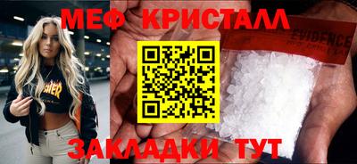 экстази Нарткала