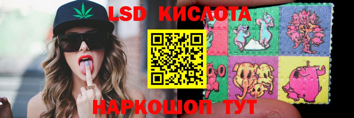 Тулун  LSD-25 экстази кислота  Вход с VPN  ссылка на мегу   ЛСД экстази кислота 