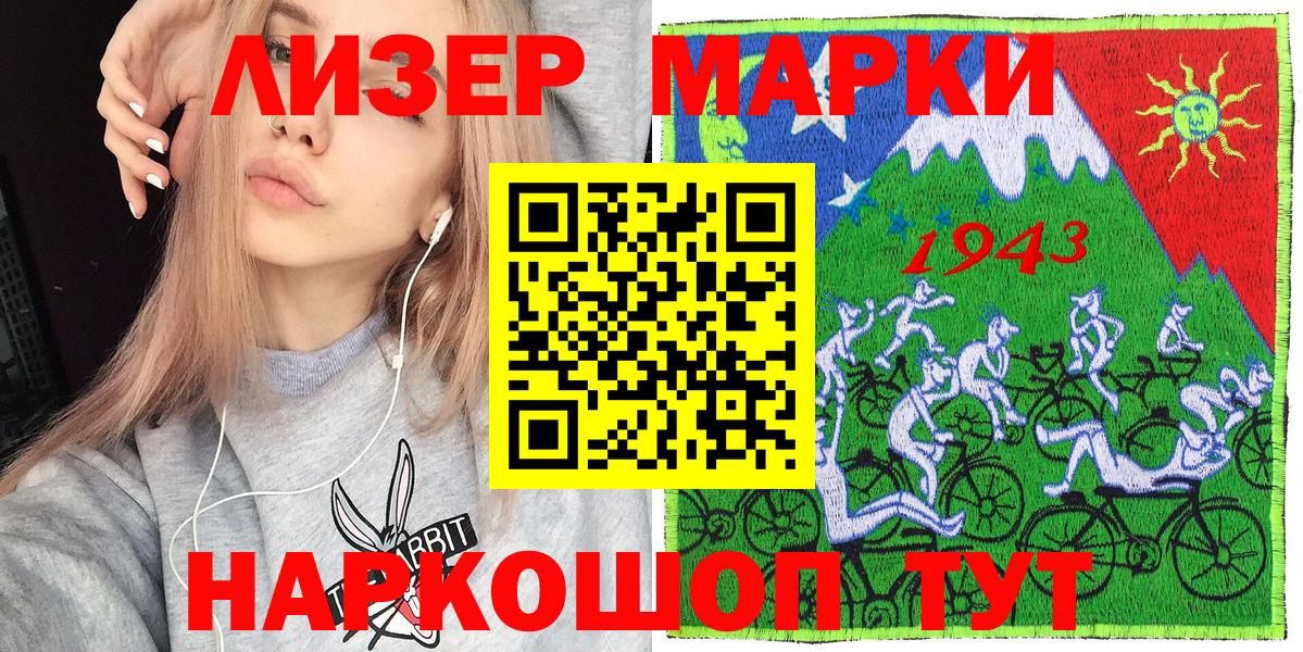 Марихуана Тулун