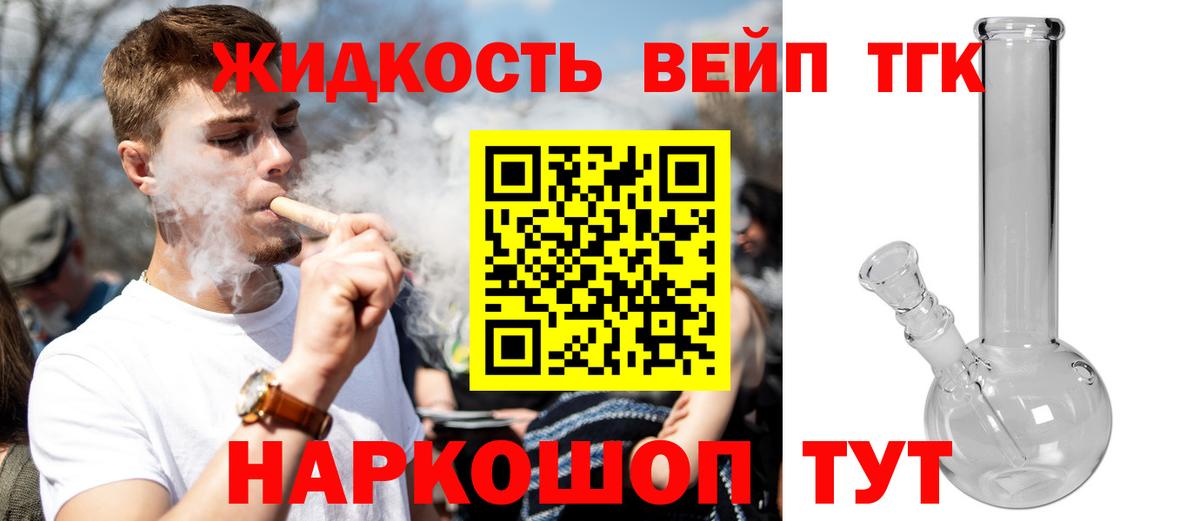 ТГК гашишное масло  Вход с VPN  МЕГА   Тулун 