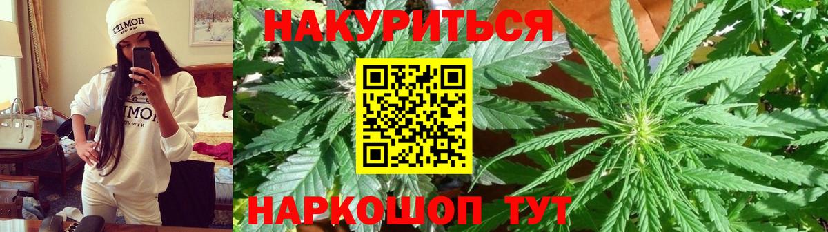 Тулун  Шишки марихуана тримм  Канабис Amnesia  Вход с VPN  Марихуана VHQ  Каннабис OG Kush 