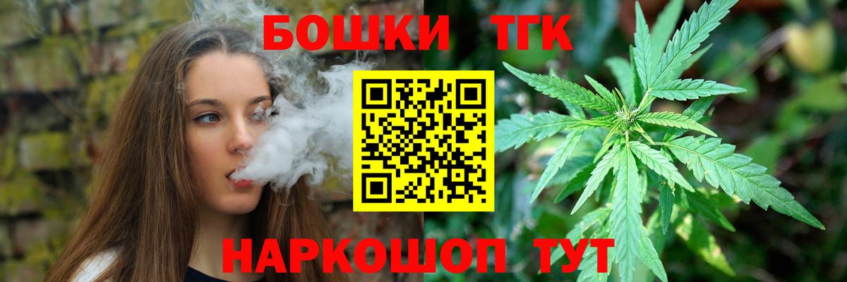 Конопля семена Тулун